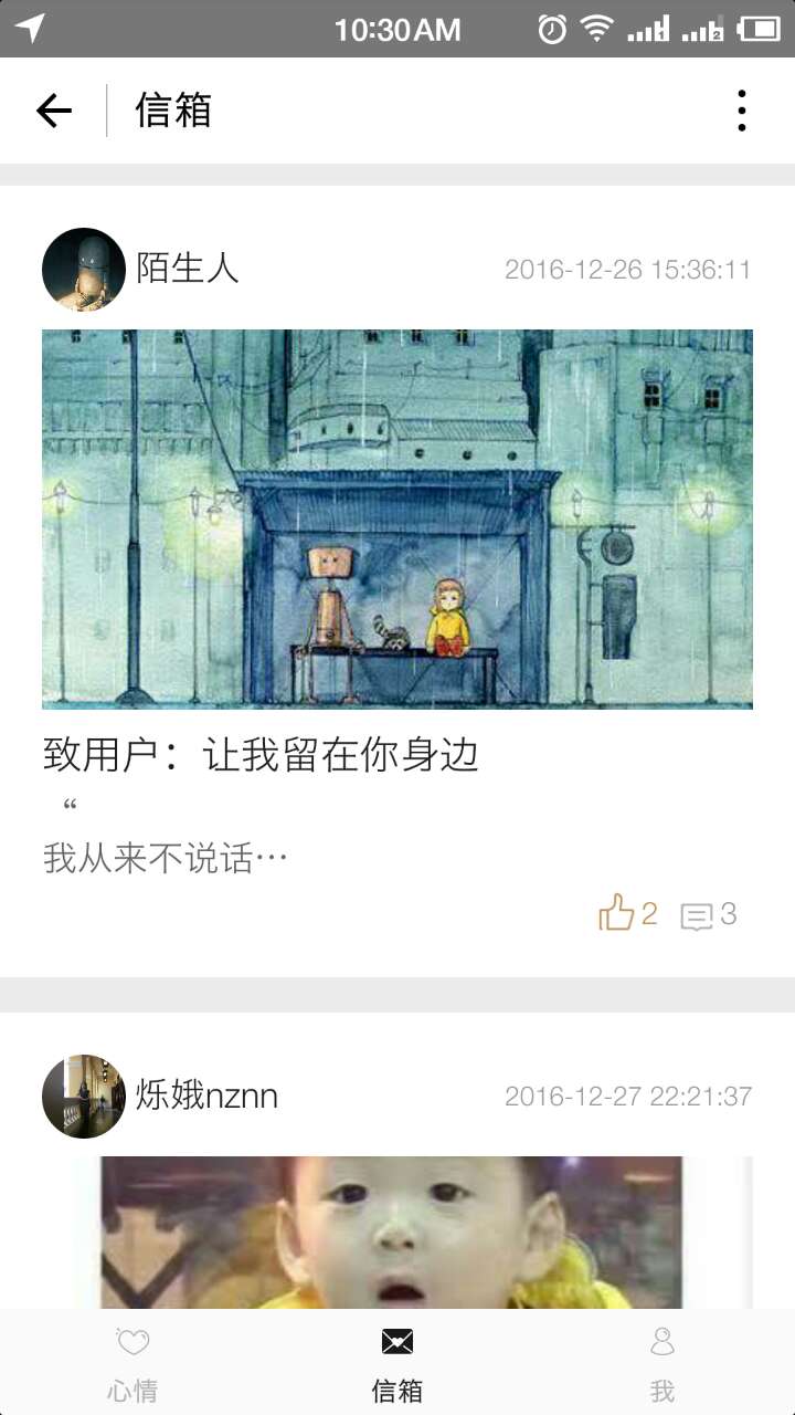 朝夕万年历20294159756332410