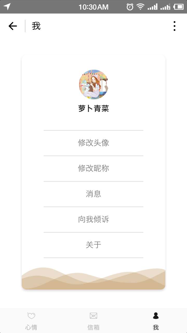朝夕万年历20294159756332410