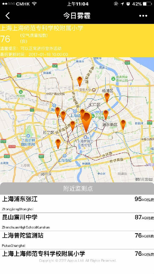 朝夕万年历20294159756332410