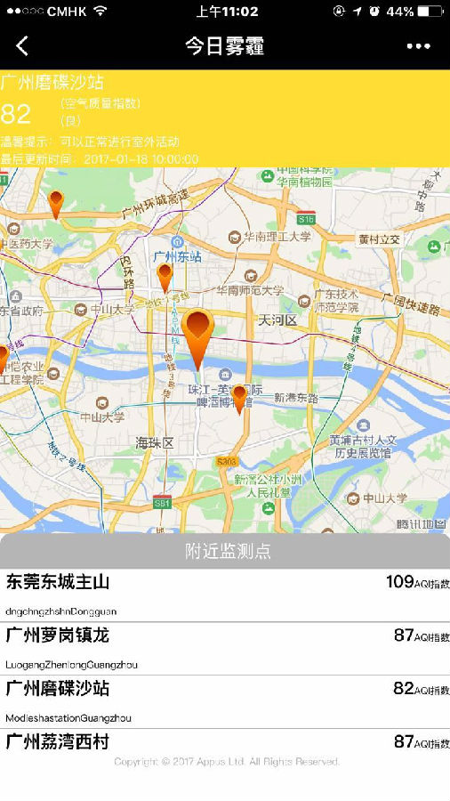 朝夕万年历20294159756332410