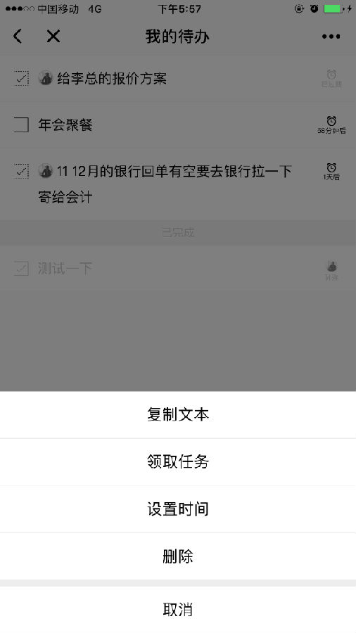 朝夕万年历20294159756332410