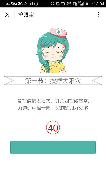 朝夕万年历20294159756332410
