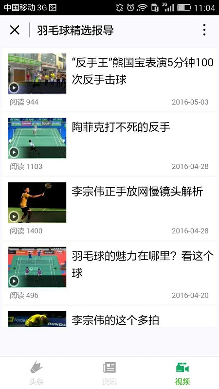 朝夕万年历20294159756332410
