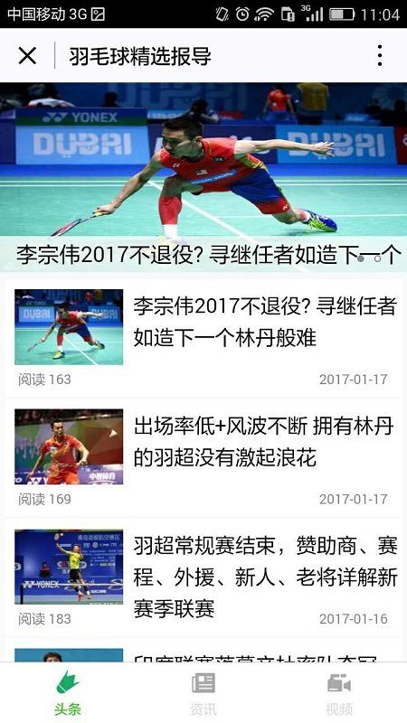 朝夕万年历20294159756332410
