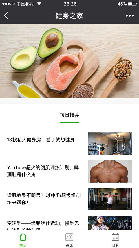 朝夕万年历20294159756332410