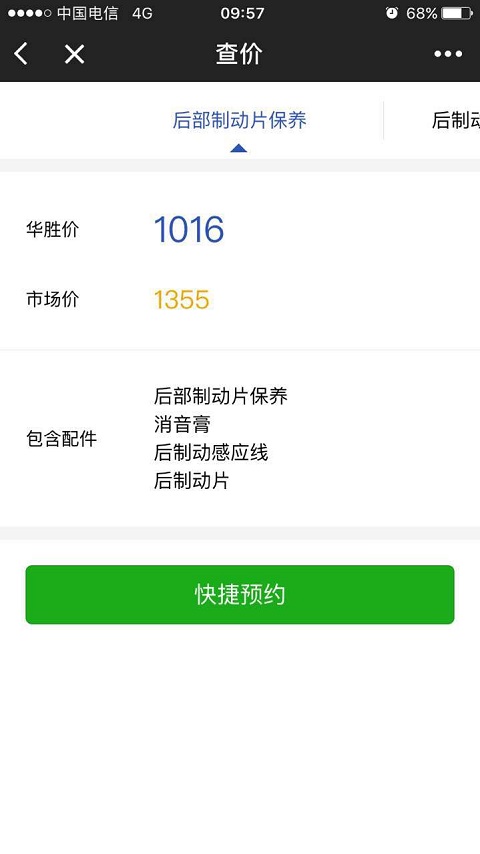 朝夕万年历20294159756332410