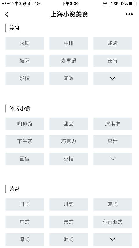 朝夕万年历20294159756332410