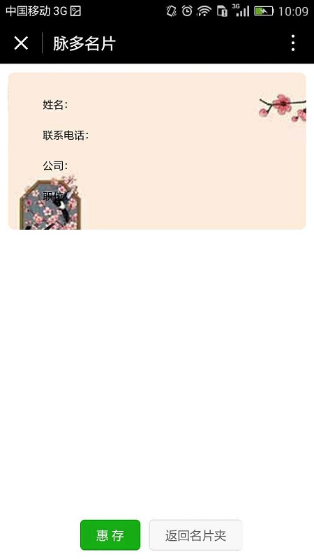 朝夕万年历20294159756332410