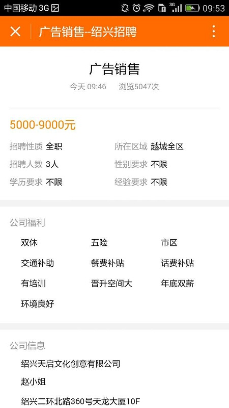 朝夕万年历20294159756332410
