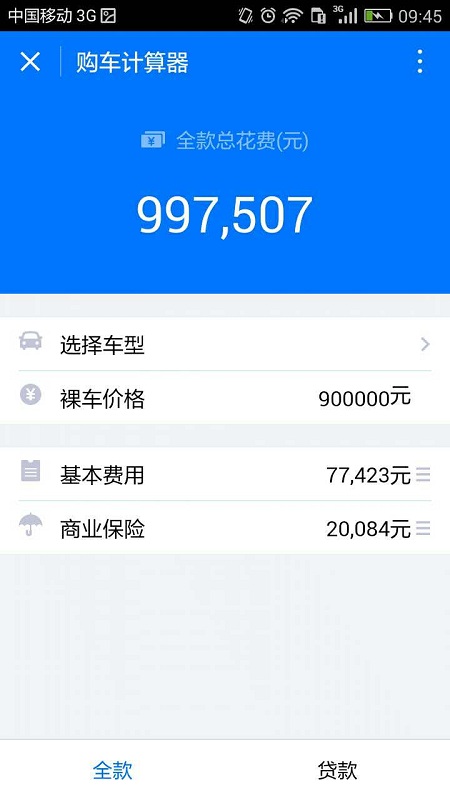 朝夕万年历20294159756332410