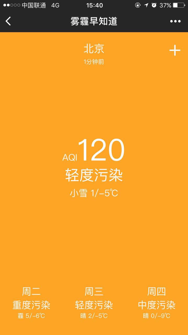 朝夕万年历20294159756332410