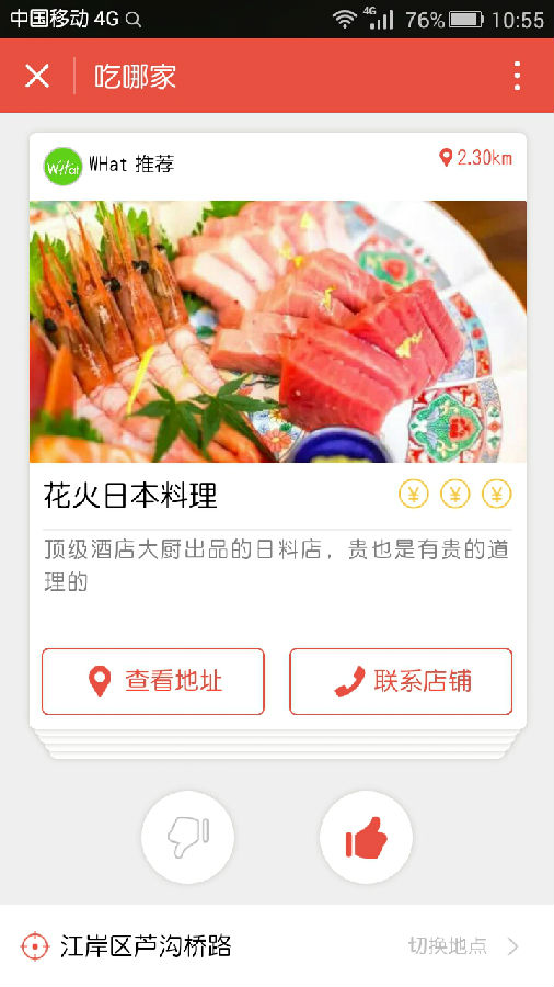 朝夕万年历20294159756332410