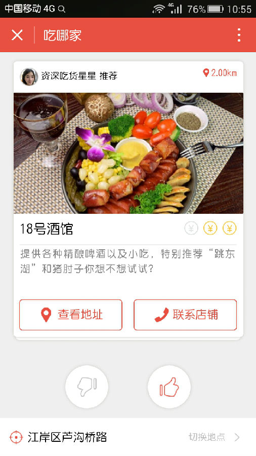 朝夕万年历20294159756332410