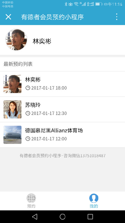 朝夕万年历20294159756332410