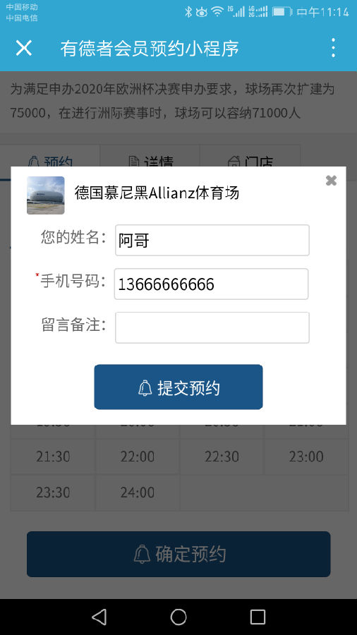 朝夕万年历20294159756332410