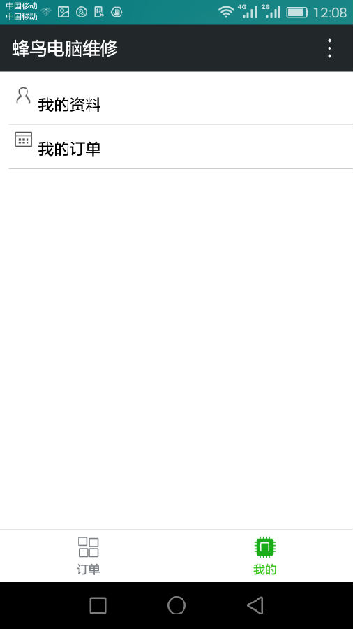 朝夕万年历20294159756332410
