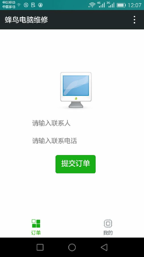 朝夕万年历20294159756332410
