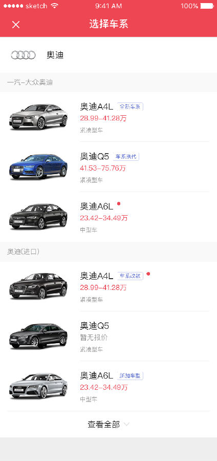 朝夕万年历20294159756332410