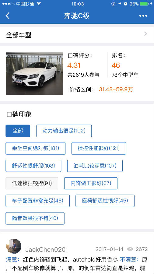 朝夕万年历20294159756332410