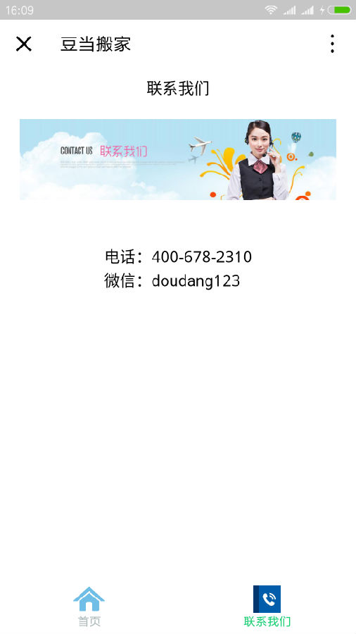 朝夕万年历20294159756332410