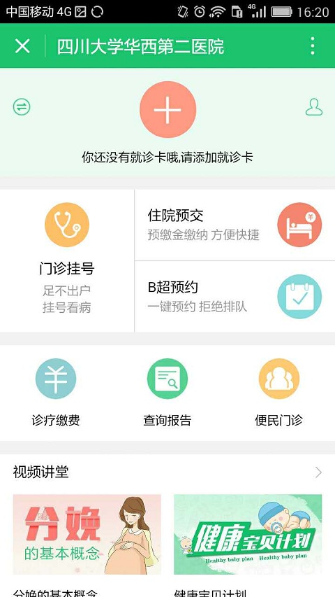 朝夕万年历20294159756332410