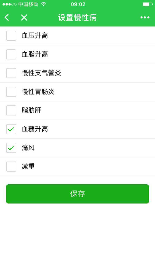 朝夕万年历20294159756332410
