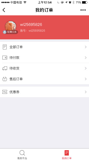 朝夕万年历20294159756332410
