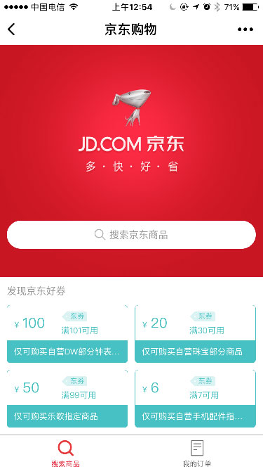 朝夕万年历20294159756332410