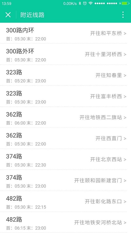 朝夕万年历20294159756332410