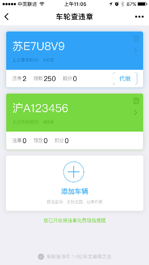 朝夕万年历20294159756332410