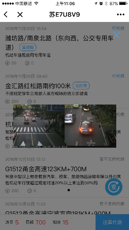 朝夕万年历20294159756332410
