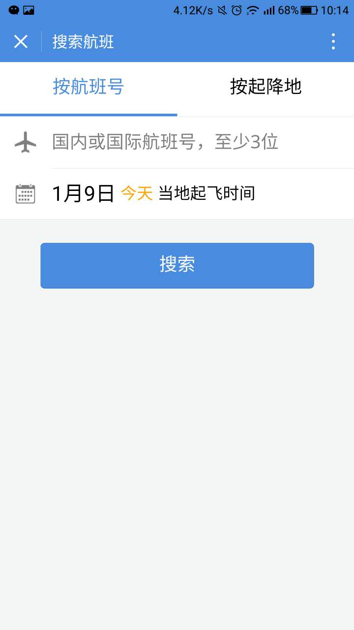 朝夕万年历20294159756332410