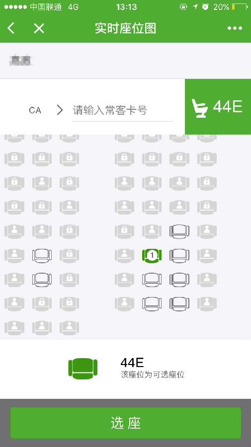 朝夕万年历20294159756332410