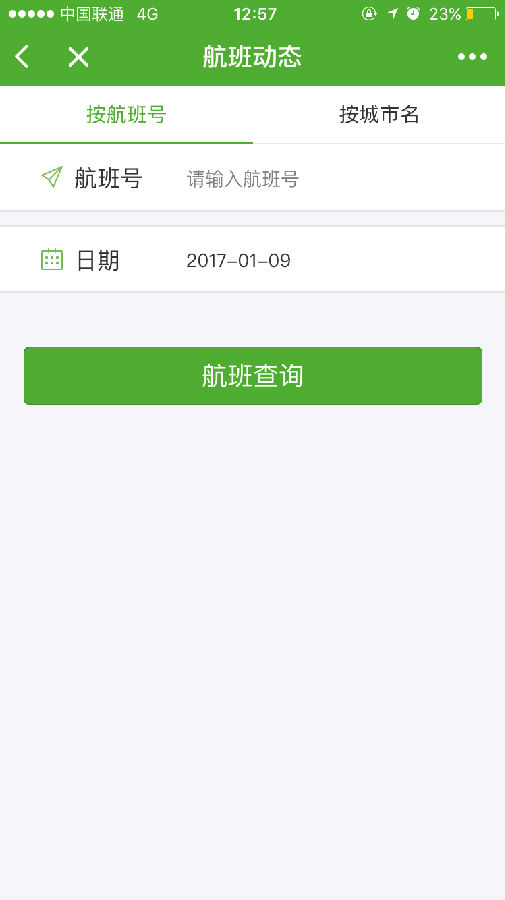 朝夕万年历20294159756332410