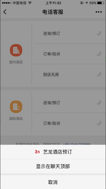 朝夕万年历20294159756332410