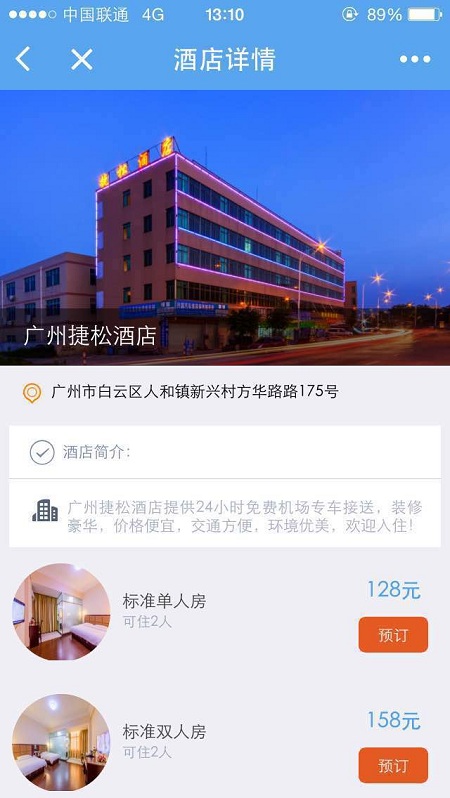 朝夕万年历20294159756332410