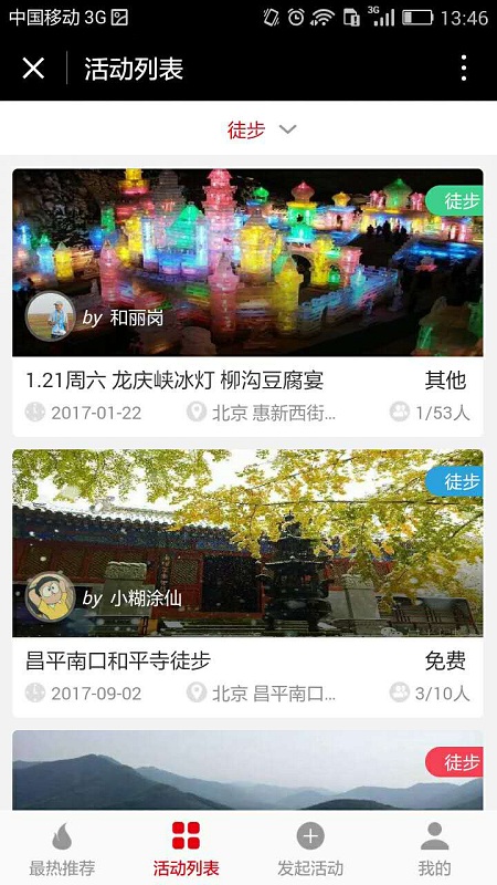 朝夕万年历20294159756332410