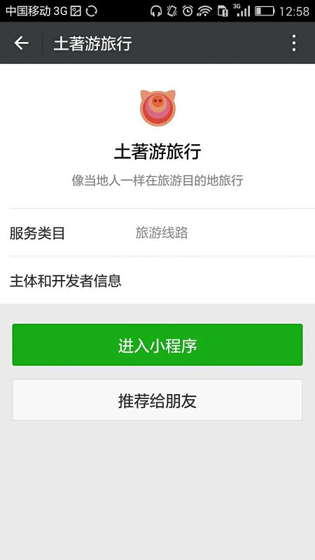 朝夕万年历20294159756332410