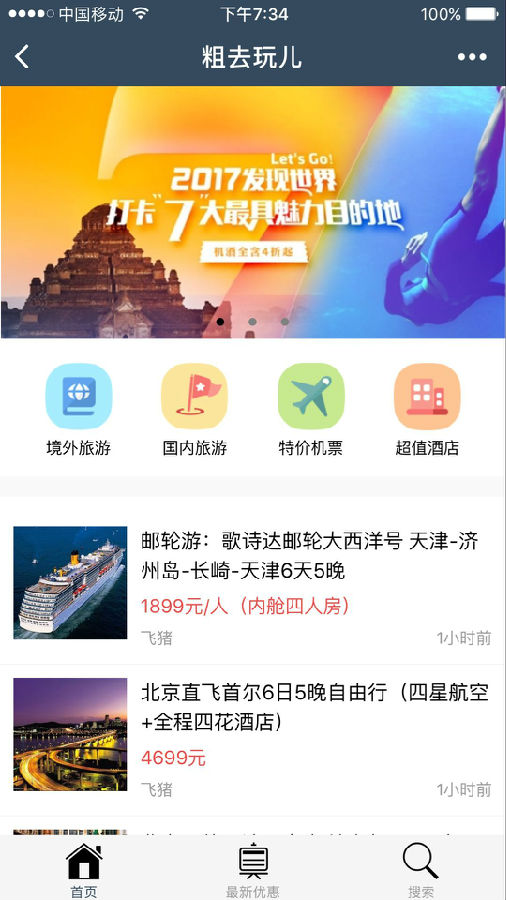 朝夕万年历20294159756332410