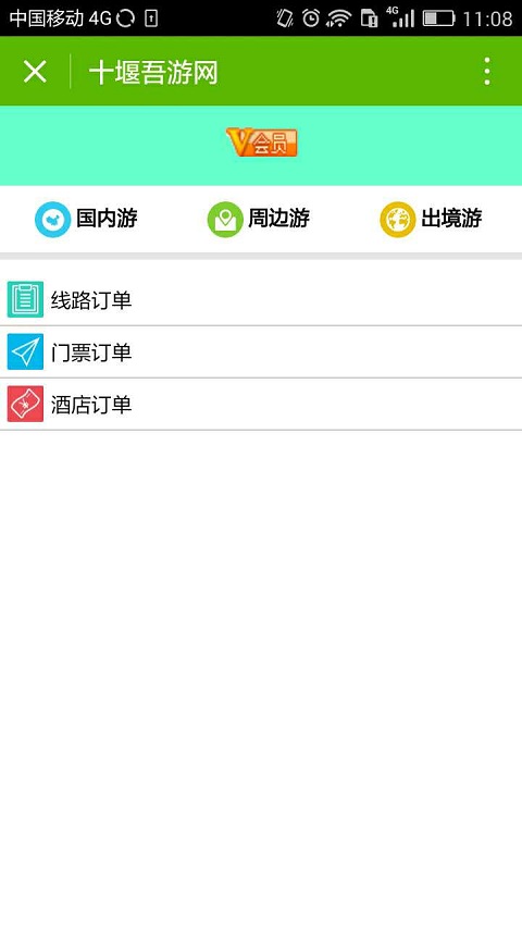 朝夕万年历20294159756332410