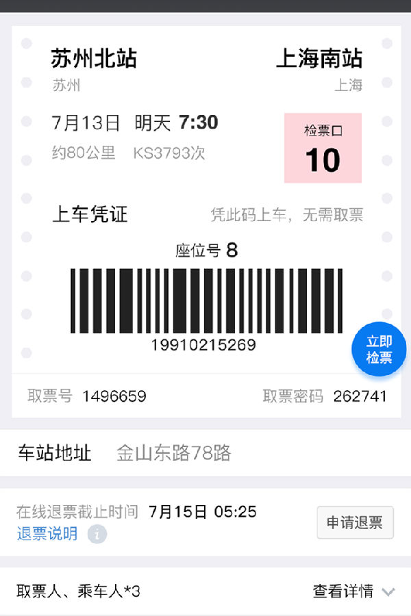 朝夕万年历20294159756332410