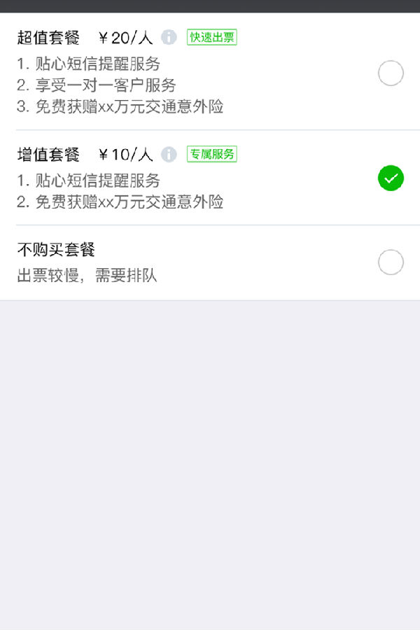 朝夕万年历20294159756332410