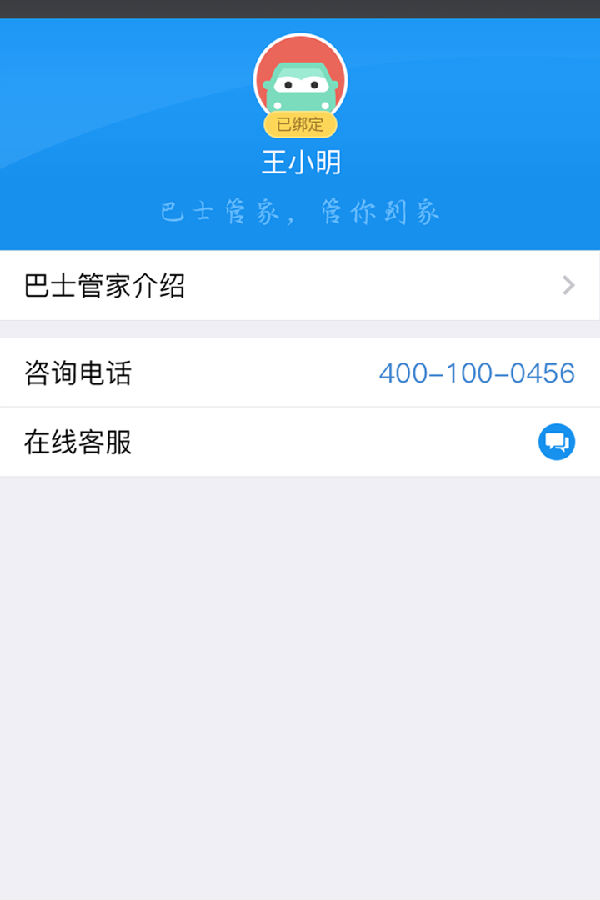 朝夕万年历20294159756332410