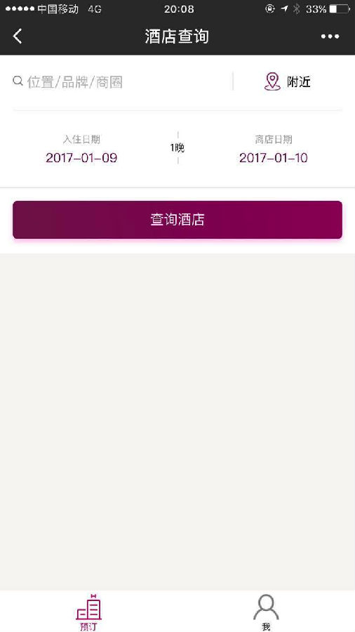 朝夕万年历20294159756332410