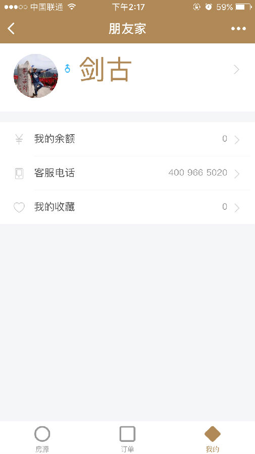 朝夕万年历20294159756332410