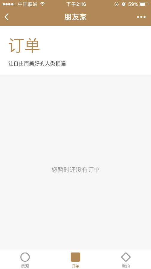朝夕万年历20294159756332410