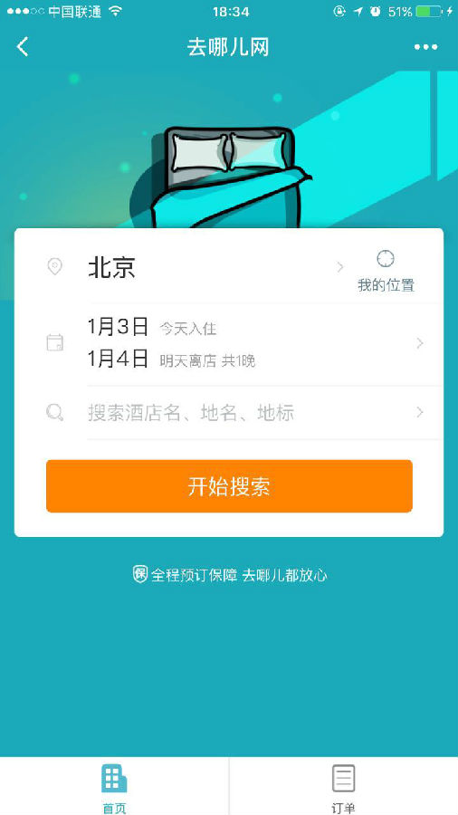 朝夕万年历20294159756332410