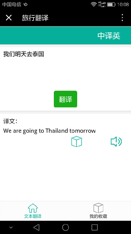 朝夕万年历20294159756332410