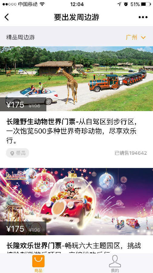 朝夕万年历20294159756332410