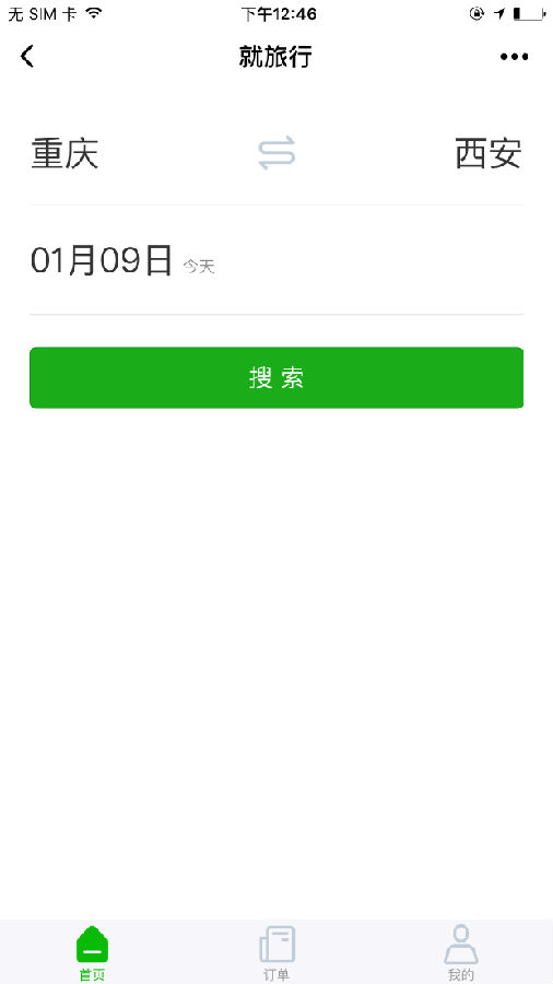 朝夕万年历20294159756332410